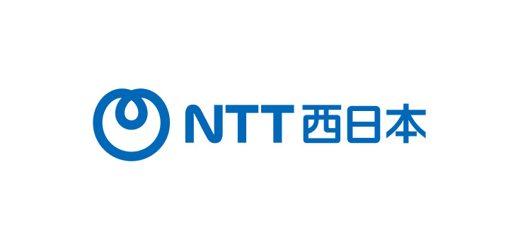 NTT西日本 株式会社